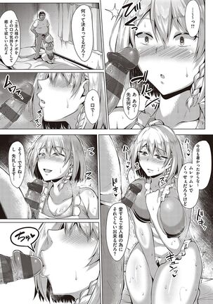 Mutchiri Chin Ochi Garuzu Page #154