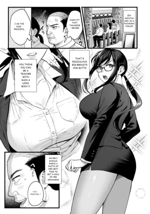 Toshoshitsu no Kanojo 6 ~Onna Kyoushi ga Ochiru made~ - Page 2