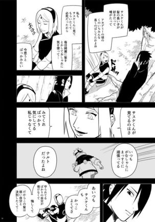 Kakko Ii Onna Page #35