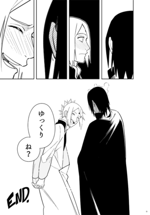 Kakko Ii Onna Page #52