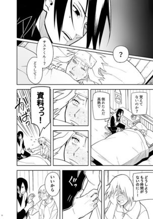 Kakko Ii Onna Page #37