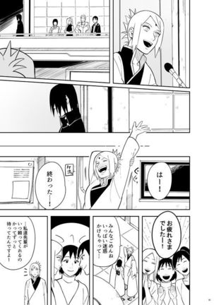 Kakko Ii Onna Page #46