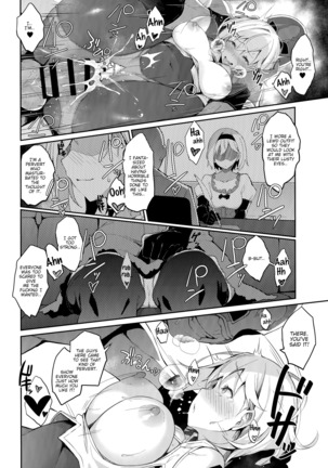 MANIAC+ Page #17
