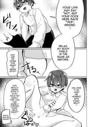 Otokonoko Inma to Houkago Sakusei Sex - Page 23