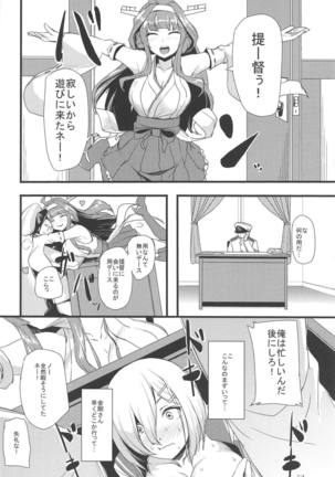 Image 7431511