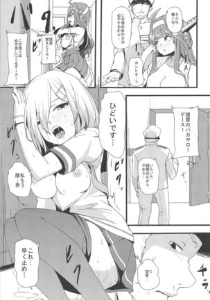Image 7431517