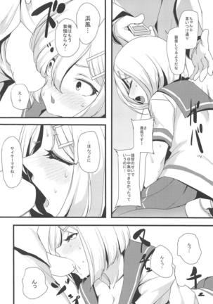 Image 7431512