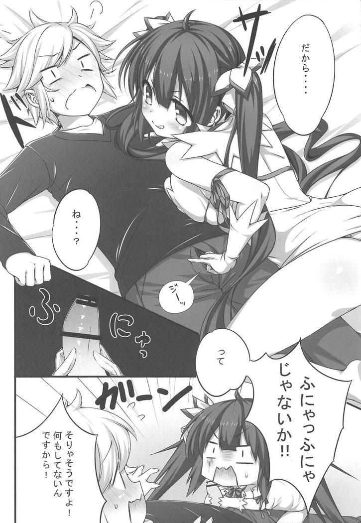 Boku kara Bell-kun o Sasou no wa Machigatteiru Darou ka