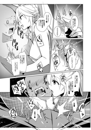 Image 8435454