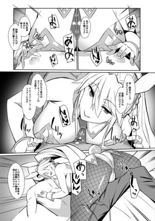 Image 8435452