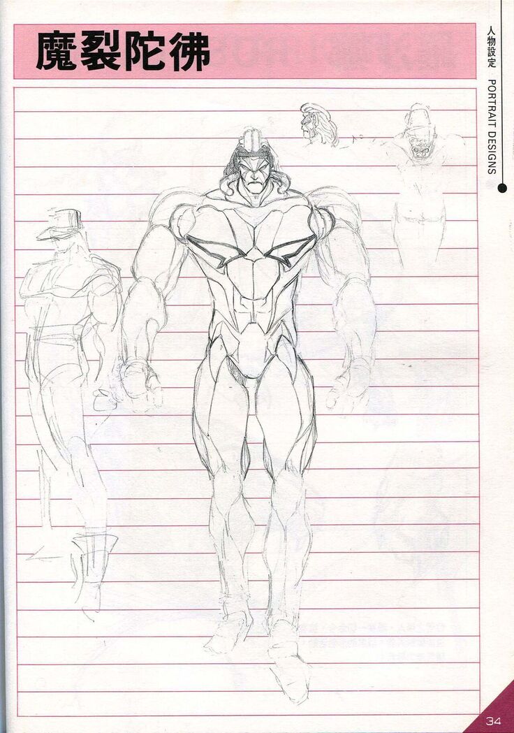 Hong Kong Manga Freeman Illustration Work