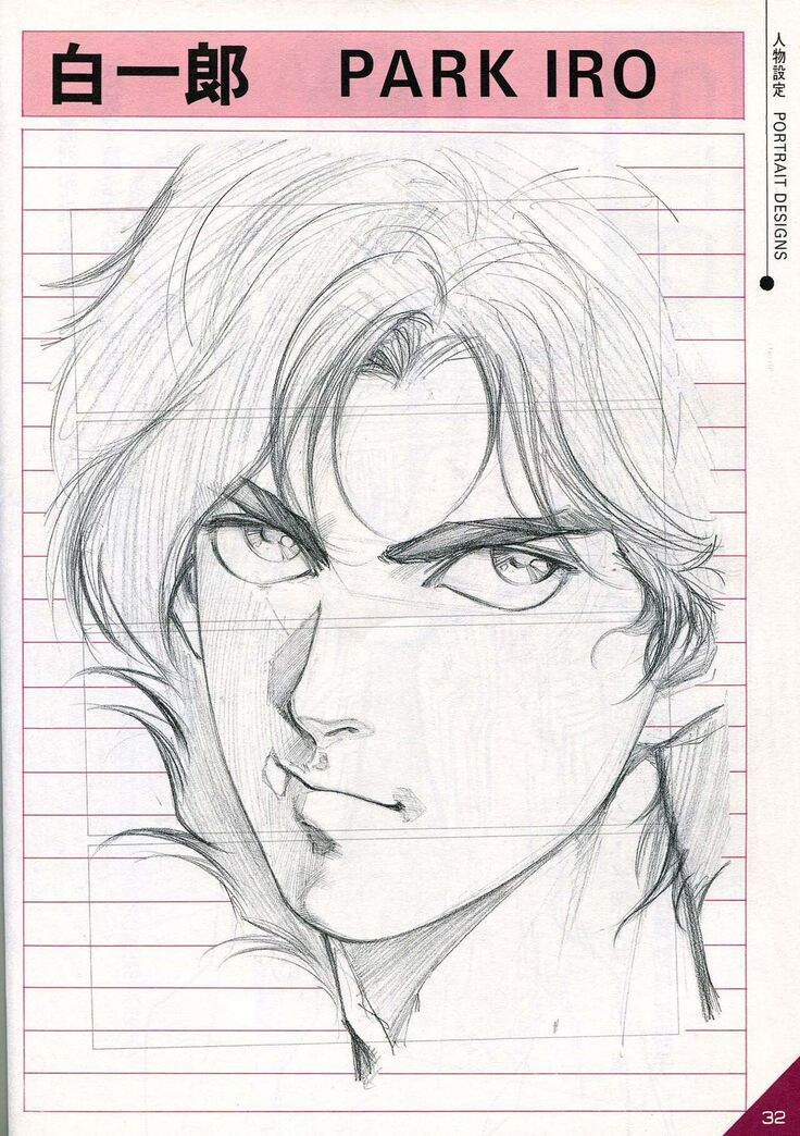 Hong Kong Manga Freeman Illustration Work