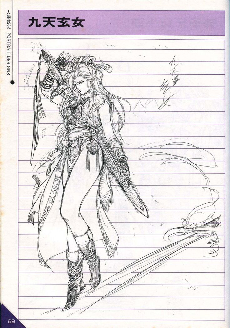 Hong Kong Manga Freeman Illustration Work