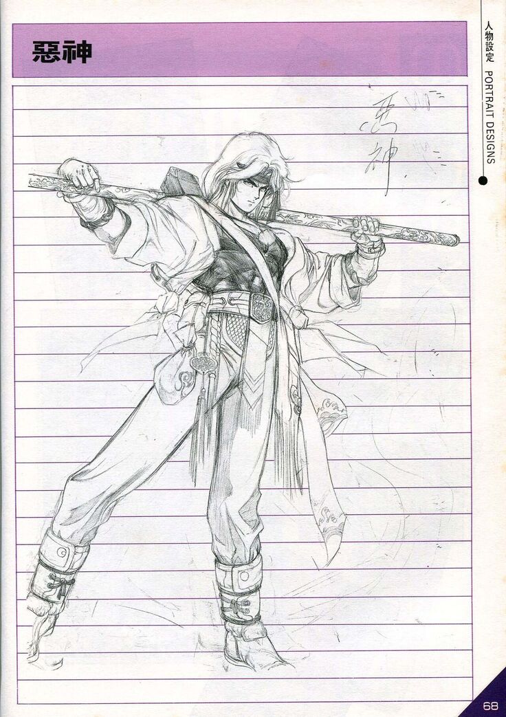Hong Kong Manga Freeman Illustration Work