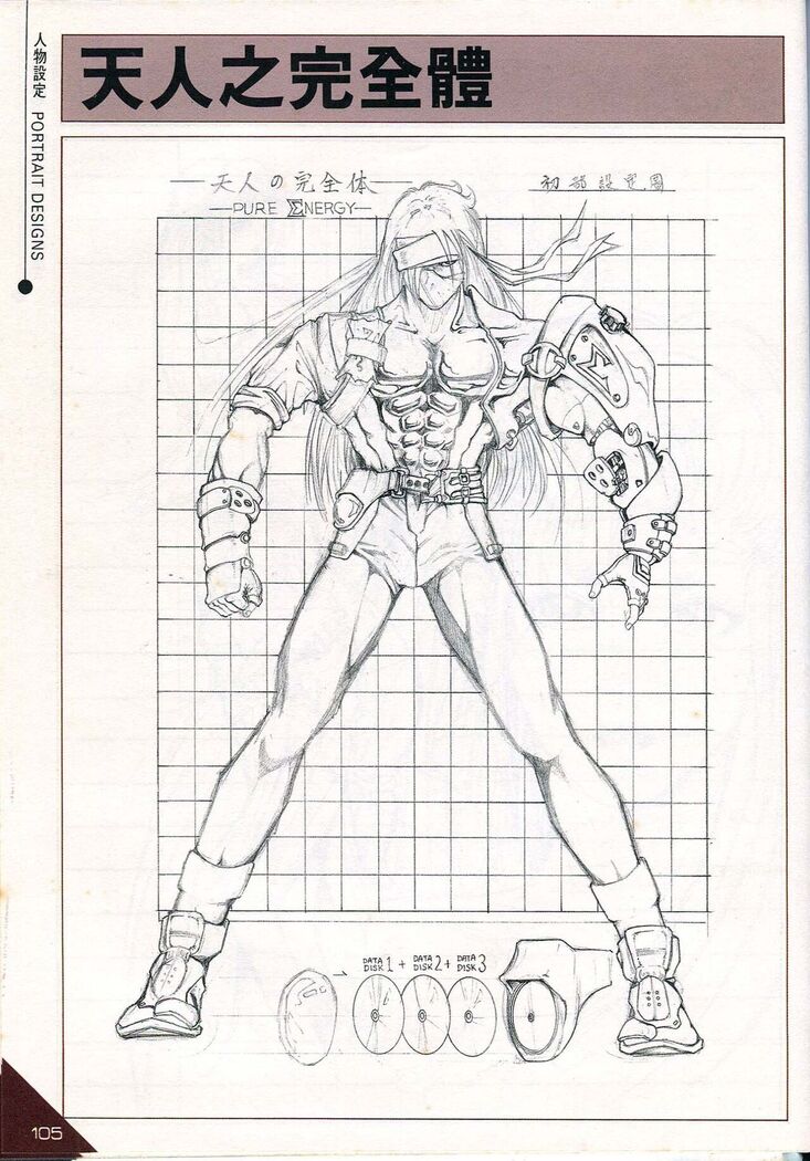 Hong Kong Manga Freeman Illustration Work
