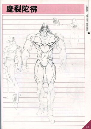 Hong Kong Manga Freeman Illustration Work Page #16