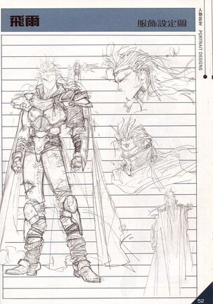 Hong Kong Manga Freeman Illustration Work Page #22