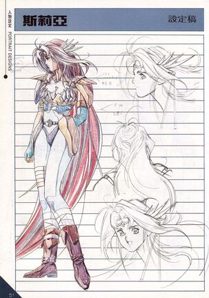 Hong Kong Manga Freeman Illustration Work Page #21