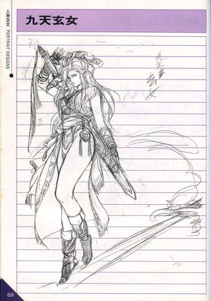 Hong Kong Manga Freeman Illustration Work Page #27