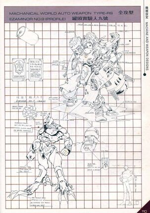 Hong Kong Manga Freeman Illustration Work Page #33