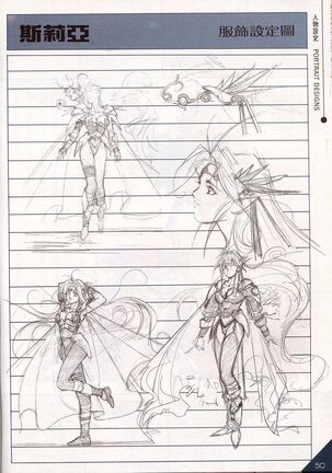 Hong Kong Manga Freeman Illustration Work Page #20