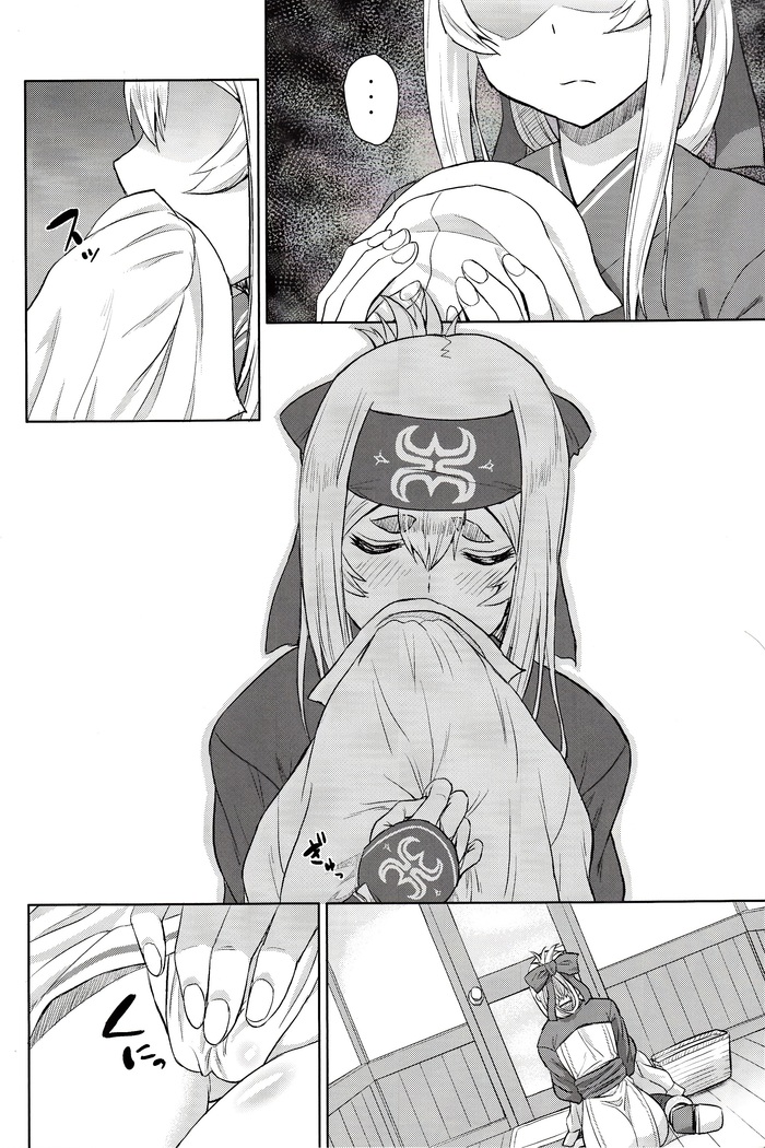 Koisuru Hokyuukan wa Setsunakute