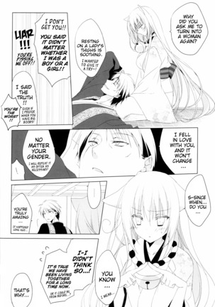 Kikoeta? | Can you hear it? Page #33