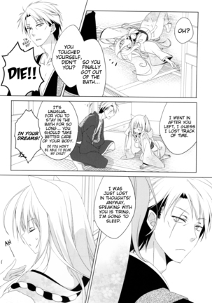 Kikoeta? | Can you hear it? Page #13