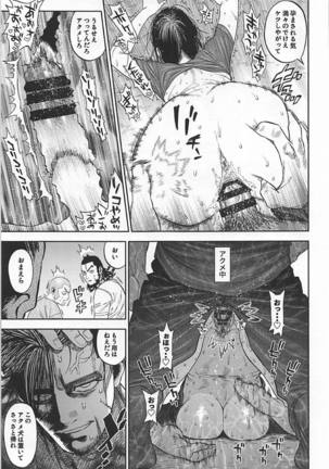 Sugimoto-san to Rakko Nabe Shiyou. Page #30