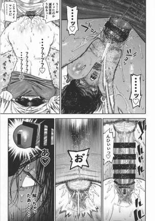 Sugimoto-san to Rakko Nabe Shiyou. Page #24