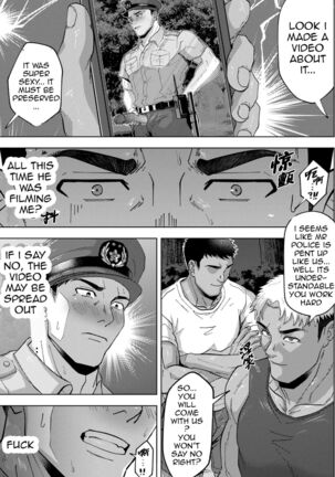 Shinmai K-kan no Hatten Patrol Page #10