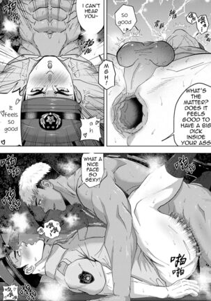 Shinmai K-kan no Hatten Patrol Page #16