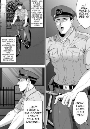 Shinmai K-kan no Hatten Patrol Page #3