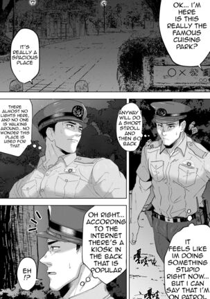 Shinmai K-kan no Hatten Patrol Page #5