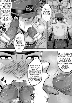 Shinmai K-kan no Hatten Patrol Page #11