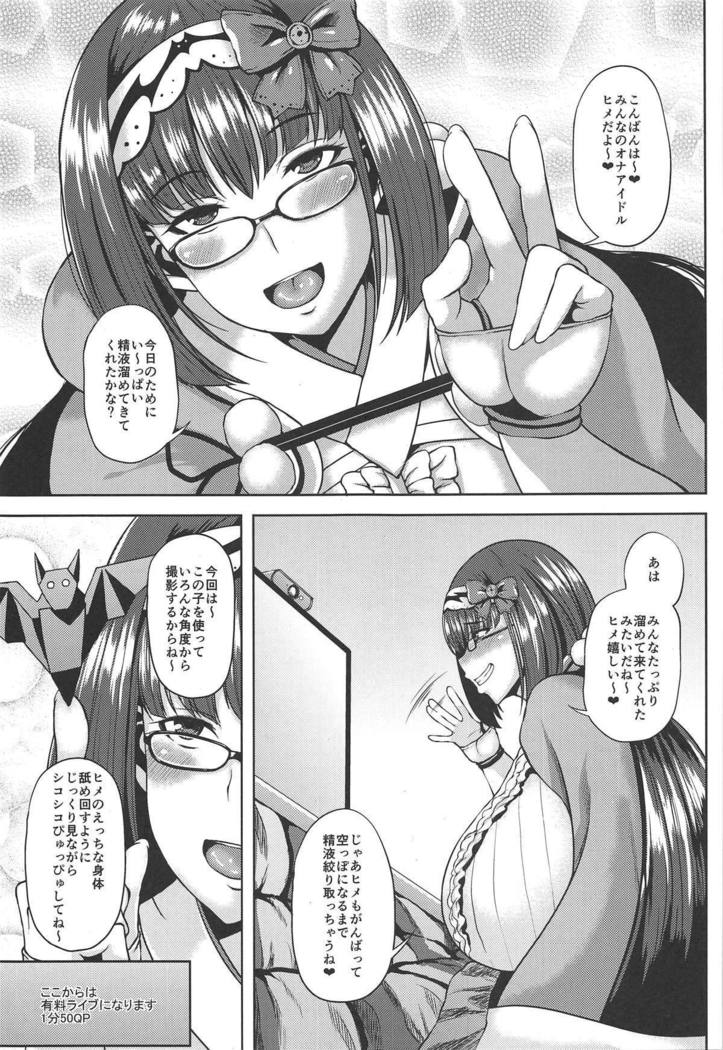 Okkii no Onanie Namahaishin