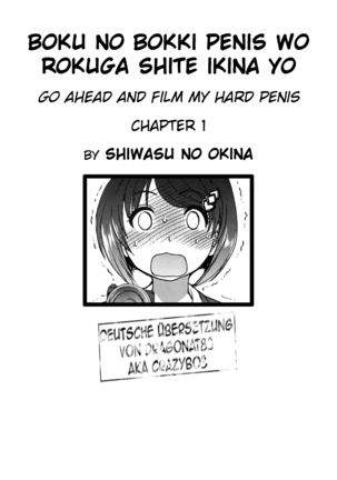 Go Ahead and Film My Hard Penis Ch. 1 - Page 27