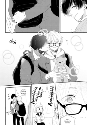 Amaikoe wa Saidai Volume de | Be careful of the eccentric boy 1-2 Page #59