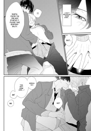 Amaikoe wa Saidai Volume de | Be careful of the eccentric boy 1-2 Page #23