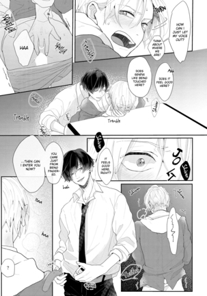 Amaikoe wa Saidai Volume de | Be careful of the eccentric boy 1-2 Page #72