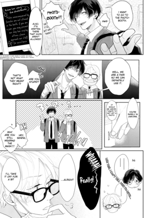 Amaikoe wa Saidai Volume de | Be careful of the eccentric boy 1-2 Page #58