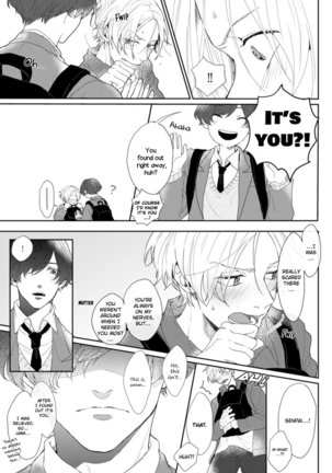 Amaikoe wa Saidai Volume de | Be careful of the eccentric boy 1-2 Page #20