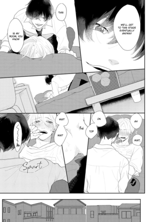 Amaikoe wa Saidai Volume de | Be careful of the eccentric boy 1-2 Page #54