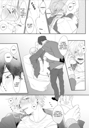 Amaikoe wa Saidai Volume de | Be careful of the eccentric boy 1-2 Page #32