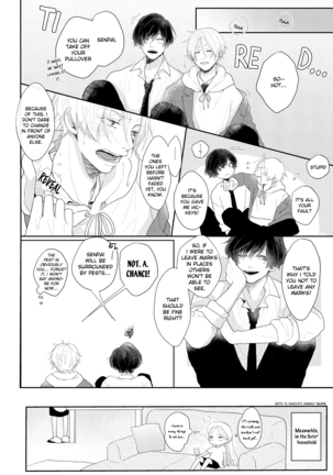 Amaikoe wa Saidai Volume de | Be careful of the eccentric boy 1-2 Page #77