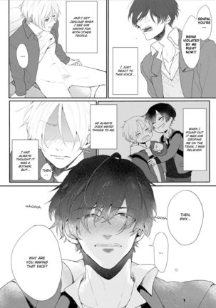 Amaikoe wa Saidai Volume de | Be careful of the eccentric boy 1-2 Page #29