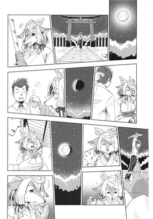 Yumiharizuki no Michiru Yoru - Page 13