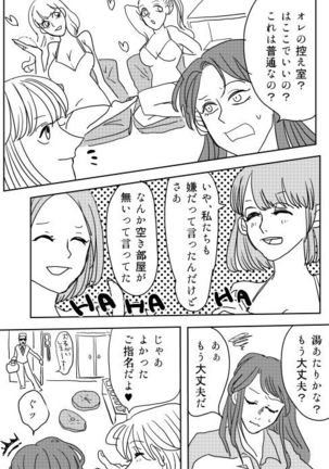 Web Sairoku Page #7