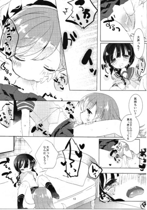 Kitakami-san to Otsuki-sama - Page 14