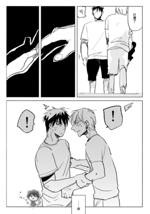 Onakon one week Page #27